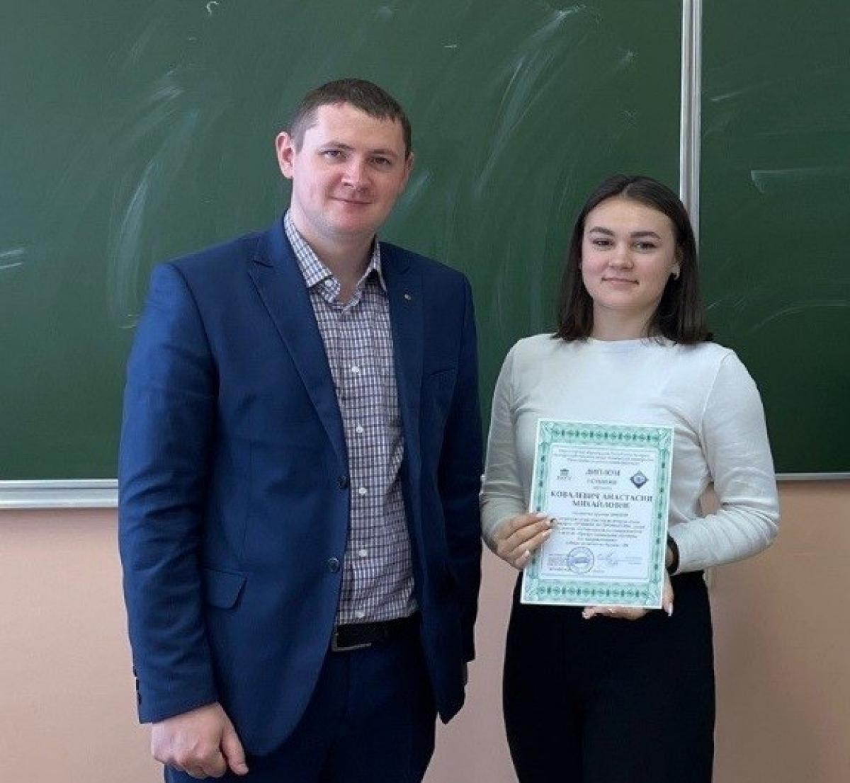 Дипломом I степени награждается студентка группы 10903319 <strong>Анастасия Михайловна Ковалевич</strong>